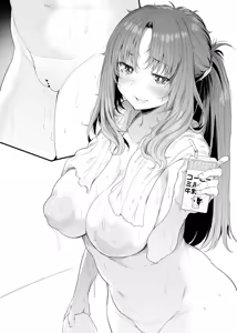 Page 1016 of ナスムスビム part 2 - preview thumbnail
