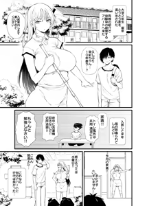 Page 1102 of ナスムスビム part 2 - preview thumbnail