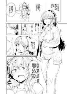 Page 1107 of ナスムスビム part 2 - preview thumbnail