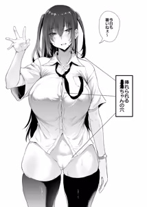 Page 1167 of ナスムスビム part 2 - preview thumbnail