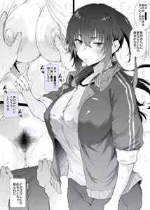Page 1237 of ナスムスビム part 2 - preview thumbnail