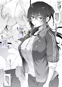 Page 1243 of ナスムスビム part 2 - preview thumbnail