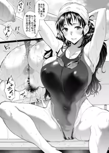 Page 1247 of ナスムスビム part 2 - preview thumbnail