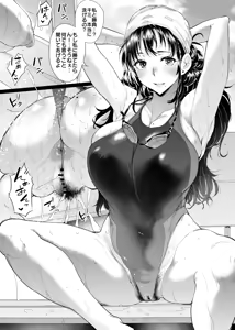 Page 1255 of ナスムスビム part 2 - preview thumbnail