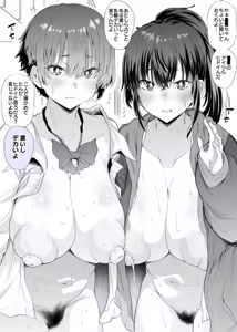 Page 1257 of ナスムスビム part 2 - preview thumbnail