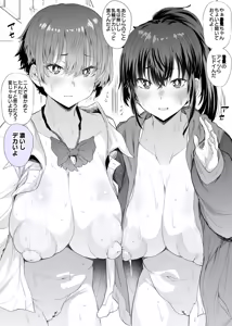 Page 1261 of ナスムスビム part 2 - preview thumbnail