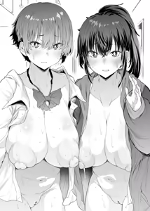 Page 1263 of ナスムスビム part 2 - preview thumbnail