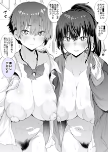 Page 1265 of ナスムスビム part 2 - preview thumbnail
