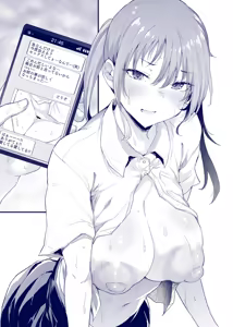 Page 1368 of ナスムスビム part 2 - preview thumbnail