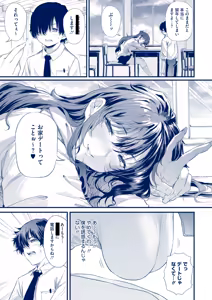 Page 1383 of ナスムスビム part 2 - preview thumbnail