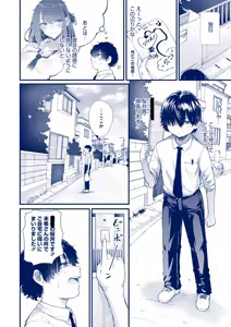 Page 1384 of ナスムスビム part 2 - preview thumbnail