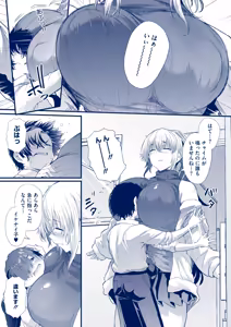 Page 1385 of ナスムスビム part 2 - preview thumbnail