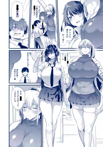 Page 1386 of ナスムスビム part 2 - preview thumbnail