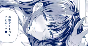 Page 1392 of ナスムスビム part 2 - preview thumbnail