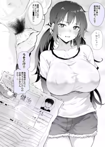 Page 1395 of ナスムスビム part 2 - preview thumbnail