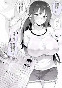 Page 1399 of ナスムスビム part 2 - preview thumbnail