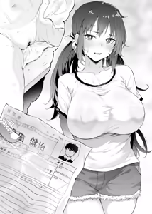 Page 1401 of ナスムスビム part 2 - preview thumbnail