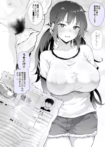 Page 1403 of ナスムスビム part 2 - preview thumbnail