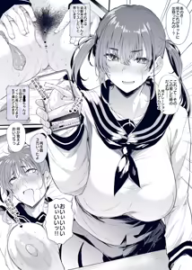 Page 1424 of ナスムスビム part 2 - preview thumbnail