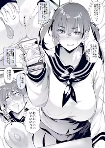 Page 1425 of ナスムスビム part 2 - preview thumbnail