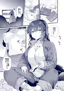 Page 1427 of ナスムスビム part 2 - preview thumbnail