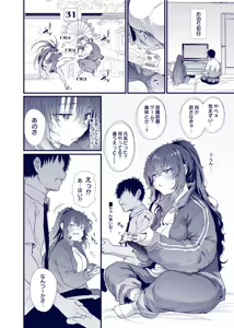 Page 1429 of ナスムスビム part 2 - preview thumbnail