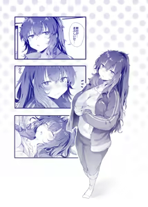Page 1433 of ナスムスビム part 2 - preview thumbnail