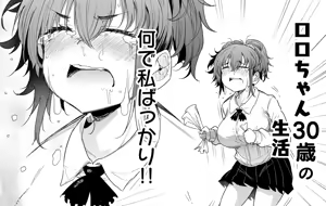 Page 1449 of ナスムスビム part 2 - preview thumbnail