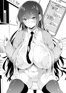 Page 170 of ナスムスビム part 2 - preview thumbnail