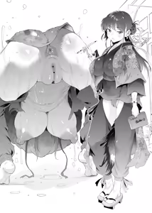 Page 443 of ナスムスビム part 2 - preview thumbnail