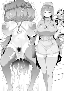 Page 616 of ナスムスビム part 2 - preview thumbnail