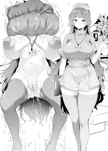 Page 622 of ナスムスビム part 2 - preview thumbnail