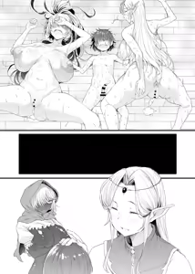 Page 696 of ナスムスビム part 2 - preview thumbnail