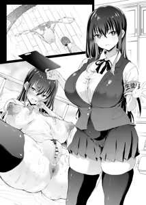 Page 74 of ナスムスビム part 2 - preview thumbnail