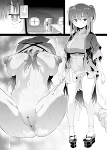 Page 8 of ナスムスビム part 2 - preview thumbnail