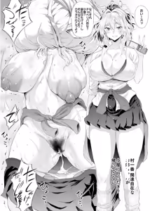Page 843 of ナスムスビム part 2 - preview thumbnail