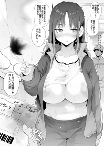 Page 988 of ナスムスビム part 2 - preview thumbnail