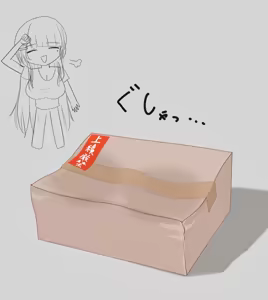 Page 56 of めたえ - preview thumbnail