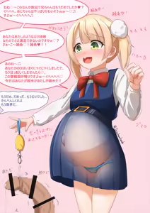 Page 122 of artist:柚原一輝 - preview thumbnail