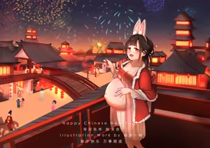 Page 35 of artist:柚原一輝 - preview thumbnail