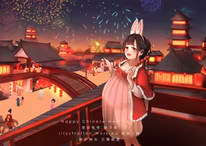 Page 36 of artist:柚原一輝 - preview thumbnail