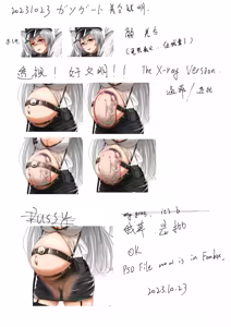 Page 78 of artist:柚原一輝 - preview thumbnail