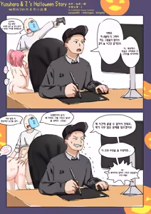 Page 81 of artist:柚原一輝 - preview thumbnail