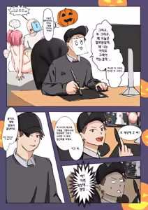 Page 82 of artist:柚原一輝 - preview thumbnail