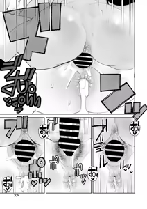 Page 25 of Mama to Ouchi Date | At-Home Mama Date - preview thumbnail