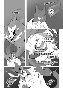 Page 7 of 万圣节｜Halloween（自汉化） - preview thumbnail
