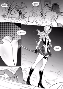 王女艾琳的媚药调教--前篇 - hentai manga cover image