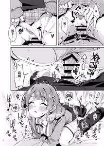 Page 52 of GakuMas Icha Love Ero Goudou "Dosukebe mode!!" | 学马仕甜腻色情纯爱合同本 "Dosukebe mode!!" - preview thumbnail