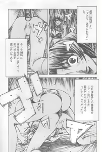 Page 16 of Initial K - preview thumbnail