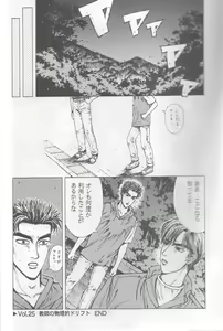 Page 19 of Initial K - preview thumbnail